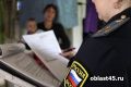 В Курганской области алиментщица выплатила сыну полмиллиона рублей