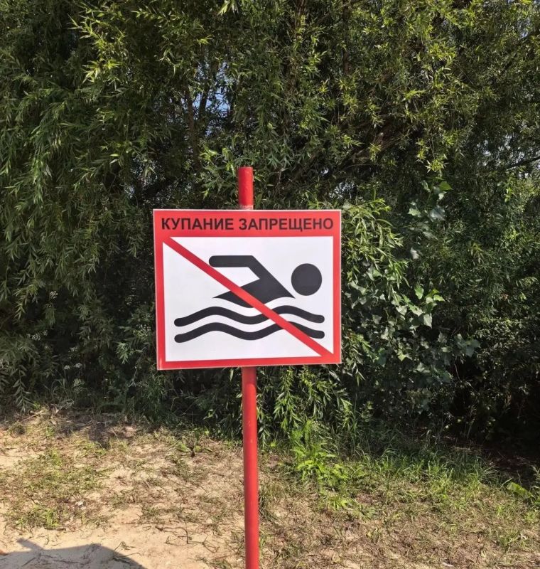 Чтобы лето принесло радость, соблюдайте правила безопасности на водоемах! Чтобы лето принесло радость, соблюдайте правила безопасности на водоемах!