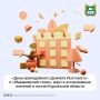 «День преподобного Далмата Исетского» и «Макаровский станъ» ждут в эти выходные жителей и гостей Курганской области