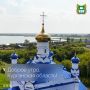 Доброе утро, Курганская область!