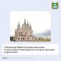 Губернатор Вадим Шумков рассказал о масштабном мероприятии, которое проходит в Далматово: