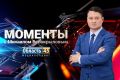 ��� ���� ������: ���� � ����� ���������, ������� ���� � ���� ��������� ������