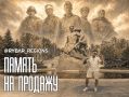 Пятитысячная приманка. Превратил чужую слабость в развлечение