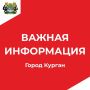 Курганский завод реализует проект по производству оборудования для систем электроснабжения