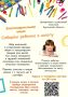 � ���������� ������� ���������� ����������������� ����� �������� ������� � �����