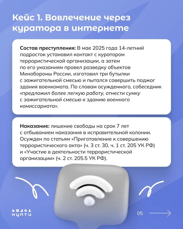 АНТИТЕРРОРИСТИЧЕСКИЙ ЛИКБЕЗ АНТИТЕРРОРИСТИЧЕСКИЙ ЛИКБЕЗ