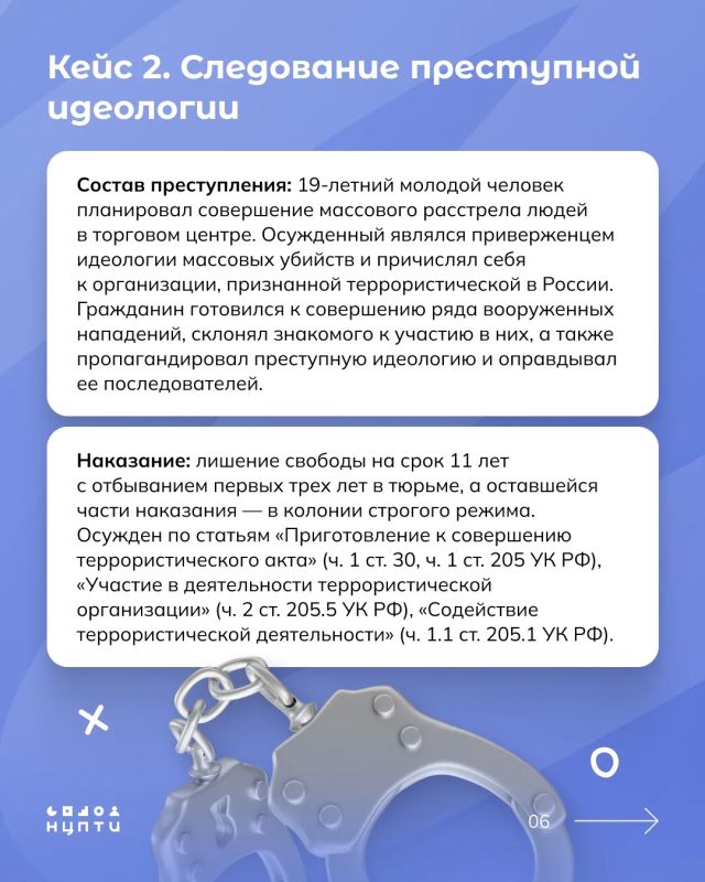 АНТИТЕРРОРИСТИЧЕСКИЙ ЛИКБЕЗ АНТИТЕРРОРИСТИЧЕСКИЙ ЛИКБЕЗ