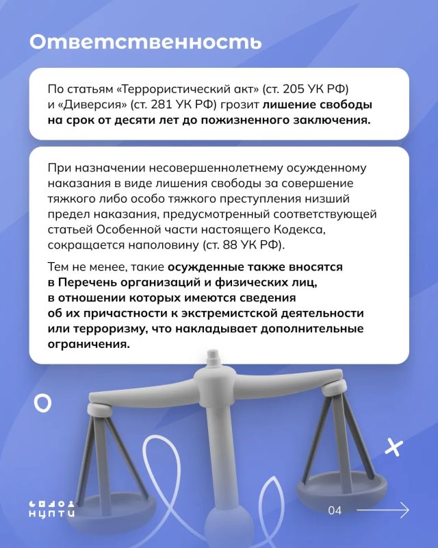 АНТИТЕРРОРИСТИЧЕСКИЙ ЛИКБЕЗ АНТИТЕРРОРИСТИЧЕСКИЙ ЛИКБЕЗ