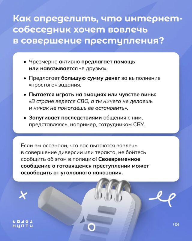 АНТИТЕРРОРИСТИЧЕСКИЙ ЛИКБЕЗ АНТИТЕРРОРИСТИЧЕСКИЙ ЛИКБЕЗ