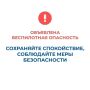 � ���������� ������� �������� ����� "����������� ���������", �������� �������� ������ � ������� ���������