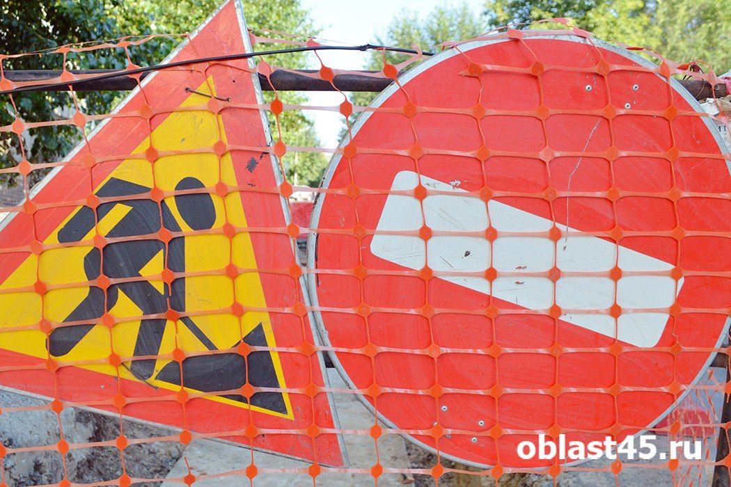 В Кургане ночью перекроют улицу Войкова для ремонта сети