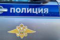 32-летний курганец привлечен к административной ответственности за размещение в социальной сети музыки, внесенной в Федеральный список экстремистских материалов