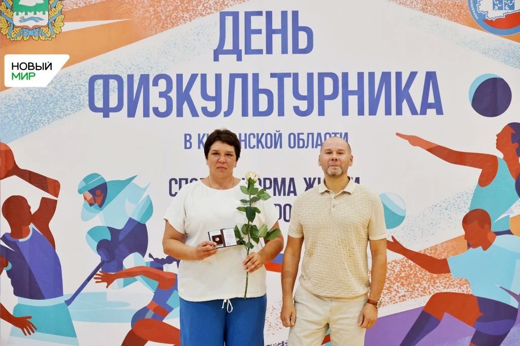 В Кургане вручили награды ветеранам и работникам спортивной отрасли В Кургане вручили награды ветеранам и работникам спортивной отрасли