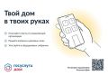 Снижение напора воды в многоквартирном доме не всегда означает аварию