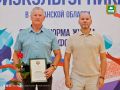 Сегодня, 7 августа, накануне Дня физкультурника в спортивном комплексе имени В.Ф. Горбенко города Курган отметили лучших представителей спортивного сообщества региона