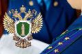 Прокуратура Шумихинского района защитила права родственников участника специальной военной операции