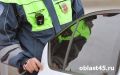 В Кургане у водителя «Лады Приоры» нашли мефедрон