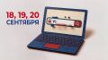 Продолжается подача заявлений от избирателей, желающих проголосовать с помощью ДЭГ