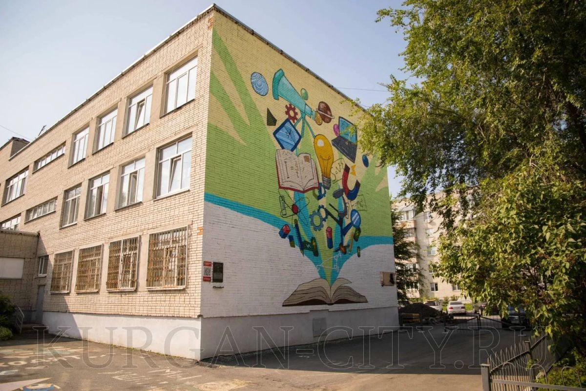 В Кургане активно развивается стрит-арт В Кургане активно развивается стрит-арт