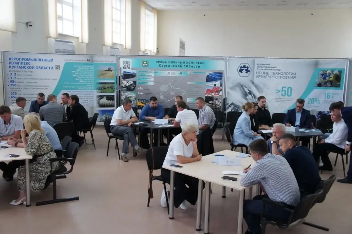 В Кургане прошла стратегическая сессия по роботизации промышленности региона В Кургане прошла стратегическая сессия по роботизации промышленности региона