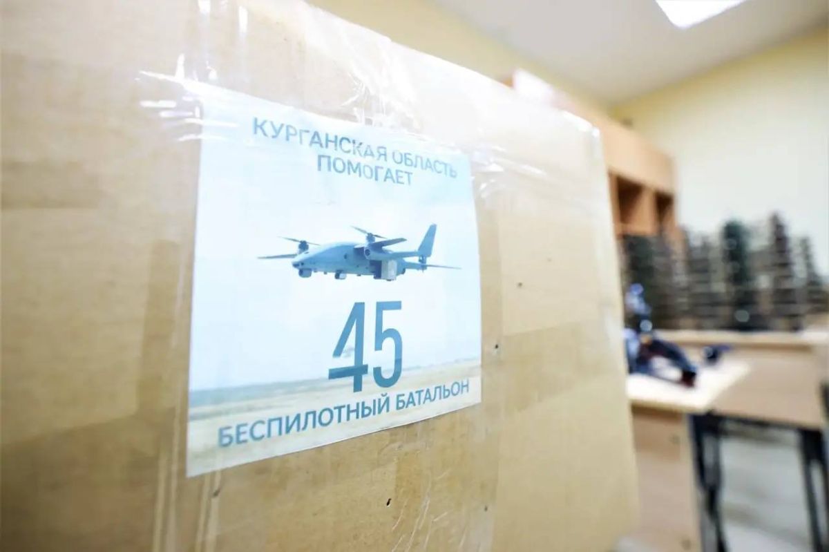 Курганская область отправила очередную партию дронов, сборка которых осуществляется студентами СПО Курганской области по инициативе губернатора Вадима Шумкова Курганская область отправила очередную партию дронов, сборка которых осуществляется студентами СПО Курганской области по инициативе губернатора Вадима Шумкова