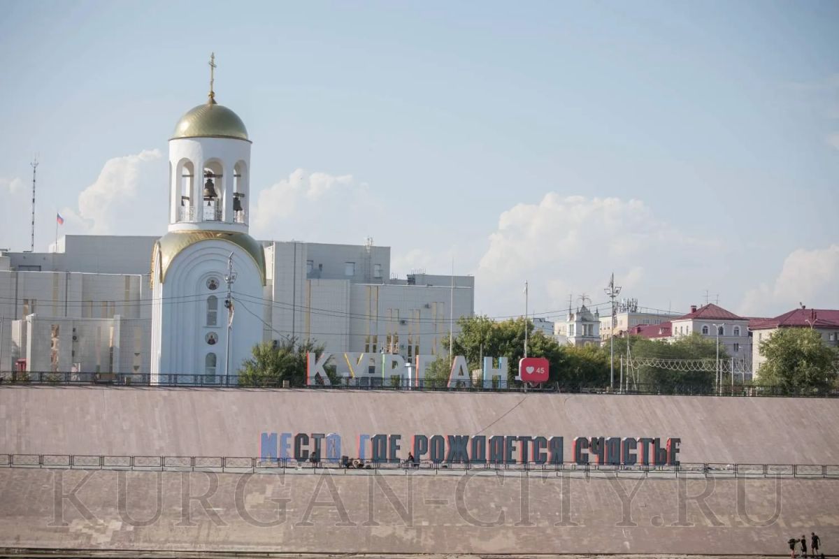 На набережной реки Тобол в Кургане появилась новая объёмная световая конструкция — арт-объект «Место, где рождается счастье» На набережной реки Тобол в Кургане появилась новая объёмная световая конструкция — арт-объект «Место, где рождается счастье»
