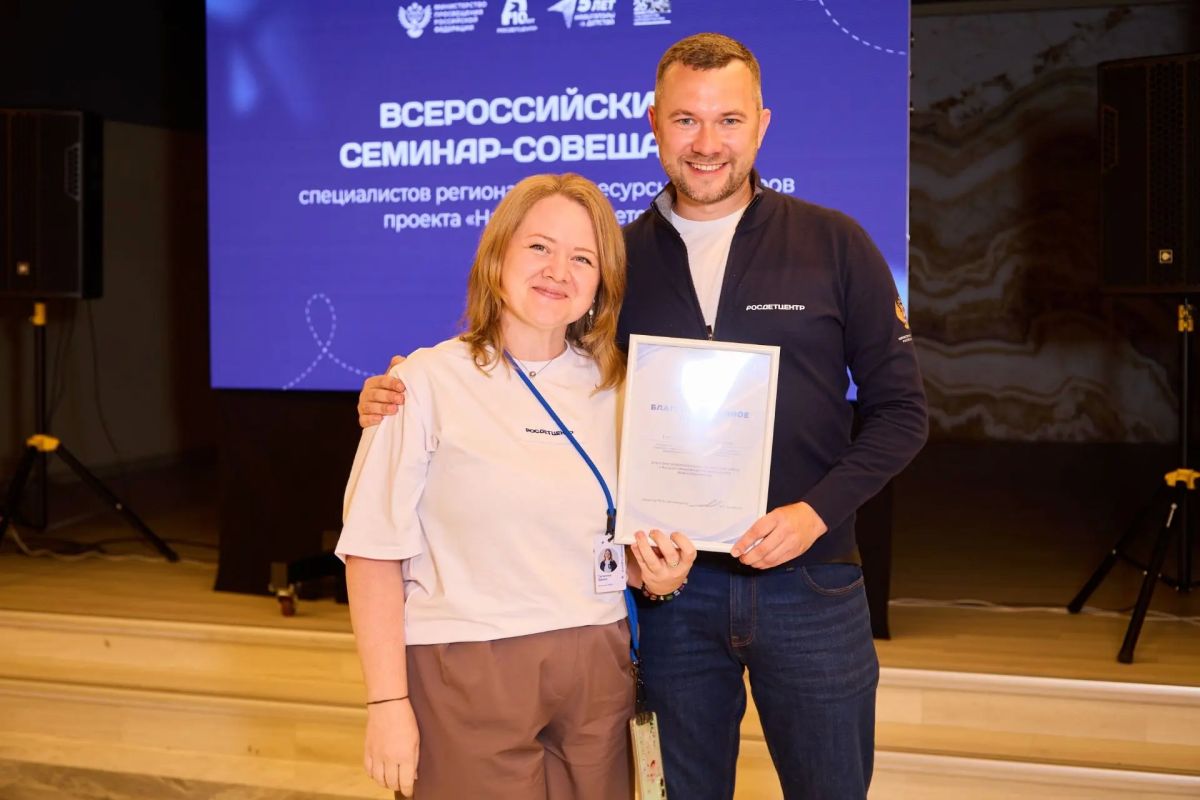 Команда из Курганской области прошла обучение по трем направлениям деятельности проекта «Навигаторы детства» в рамках Всероссийского семинара-совещания в Москве Команда из Курганской области прошла обучение по трем направлениям деятельности проекта «Навигаторы детства» в рамках Всероссийского семинара-совещания в Москве