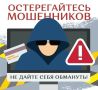 18-летняя жительница Кургана лишилась денежных средств при попытке арендовать квартиру в Екатеринбурге
