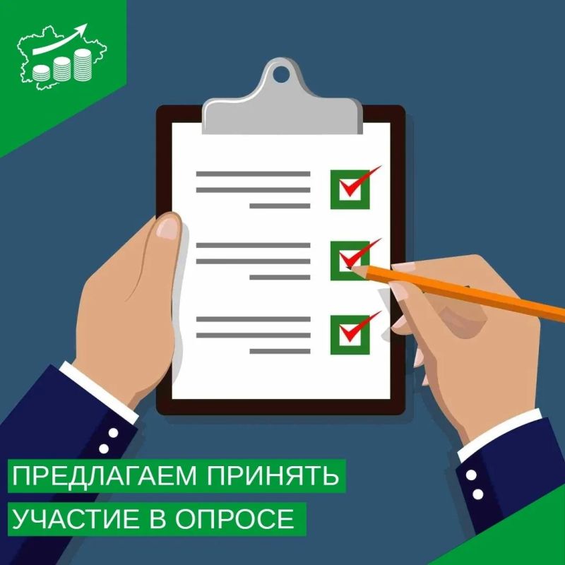 Департамент экономического развития Курганской области предлагает жителям Курганской области пройти опрос о дополнительных мерах по ограничению розничной реализации алкогольной продукции при оказании услуг общественного...