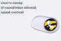 ������ �������� �������, ����������� ����� ������� �� �������� ��������� �������