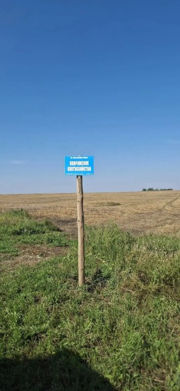 В Коврижском охотхозяйстве провели работы по установке предупреждающих знаков и информационных аншлагов на границах охотничьего угодья вблизи автодороги Шадринск-Миасское