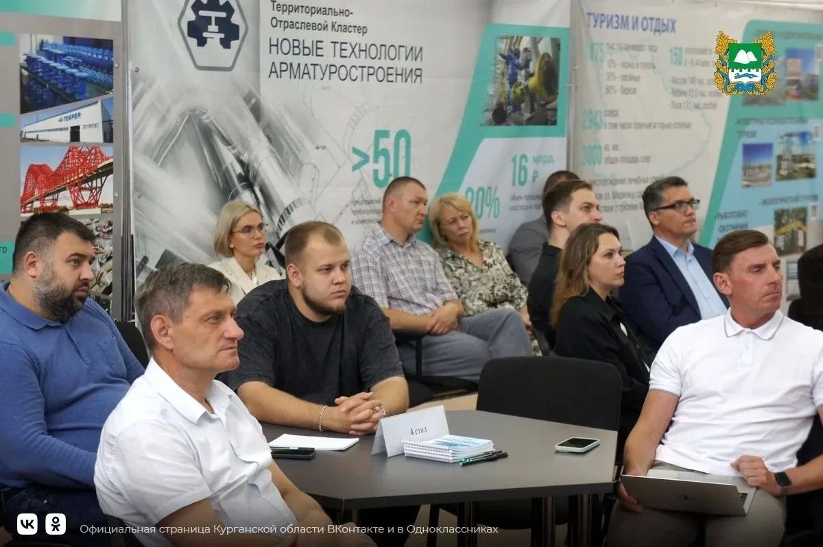 Ключевые шаги по автоматизации промышленных предприятий обсудили в Кургане в ходе стратегической сессии «Системные механизмы роботизации промышленности: потенциал, барьеры и инструменты» Ключевые шаги по автоматизации промышленных предприятий обсудили в Кургане в ходе стратегической сессии «Системные механизмы роботизации промышленности: потенциал, барьеры и инструменты»