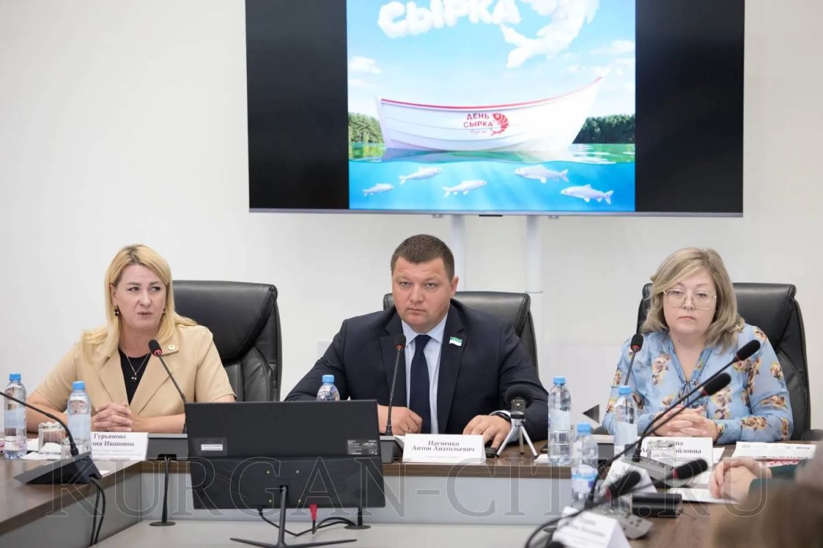 «Рыба с курганским характером» «Рыба с курганским характером»