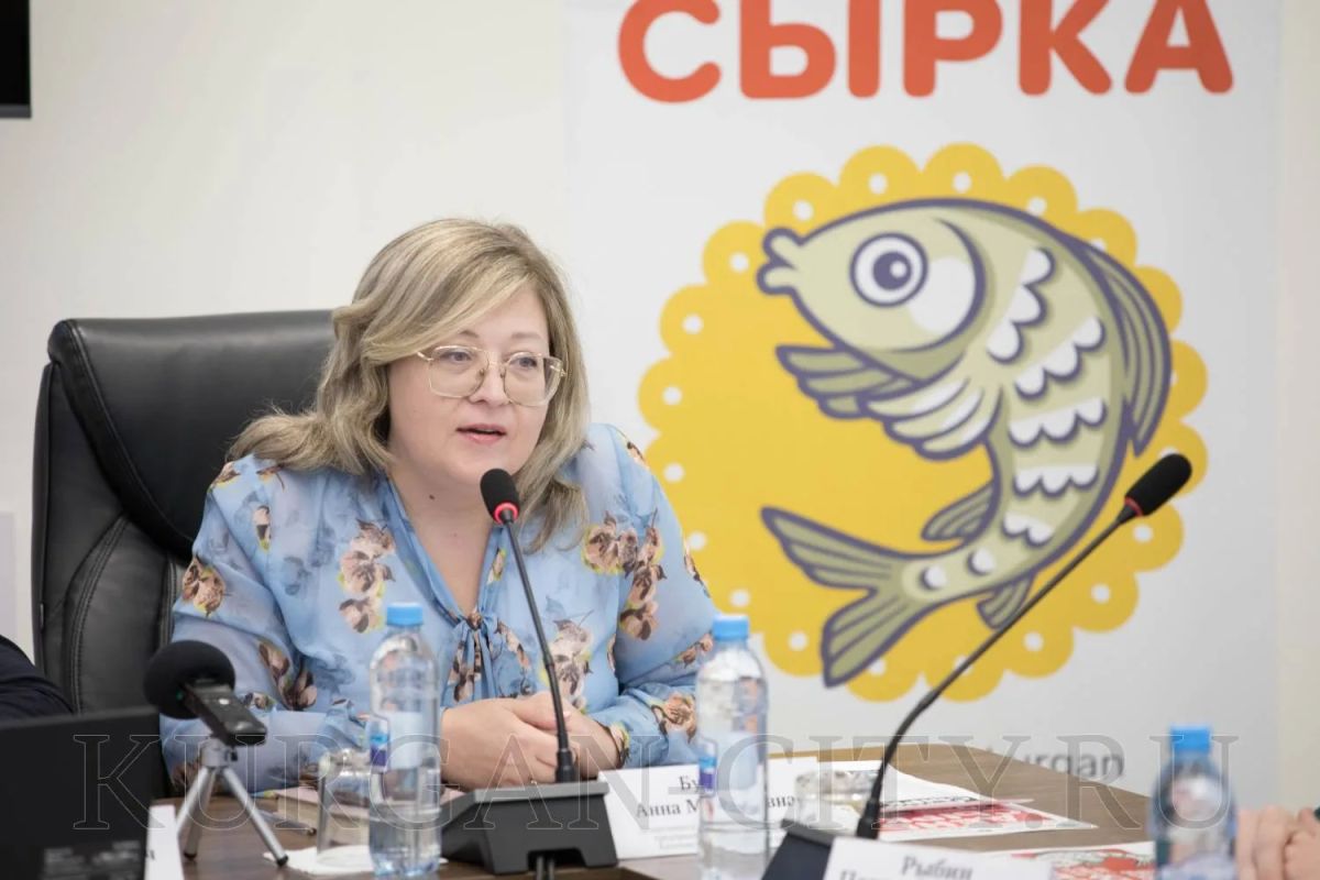 «Рыба с курганским характером» «Рыба с курганским характером»