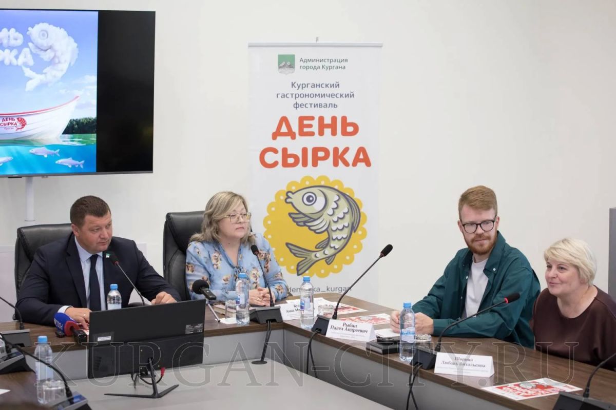 «Рыба с курганским характером» «Рыба с курганским характером»