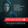Полиция настоятельно рекомендует гражданам: