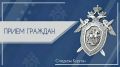 19 августа 2026 года с 11:00 до 13:00 часов (время местное) в Каргапольском межрайонном следственном отделе, расположенном по адресу: Курганская область, с. Шатрово, ул. Коммунальная, 7, первый заместитель руководителя...