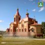 Доброе утро, Курганская область!