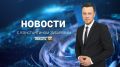������ �������� �������� 45� � ������������ ��������� �� 17.08.2026