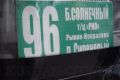 Водитель автобуса – это больше, чем профессия