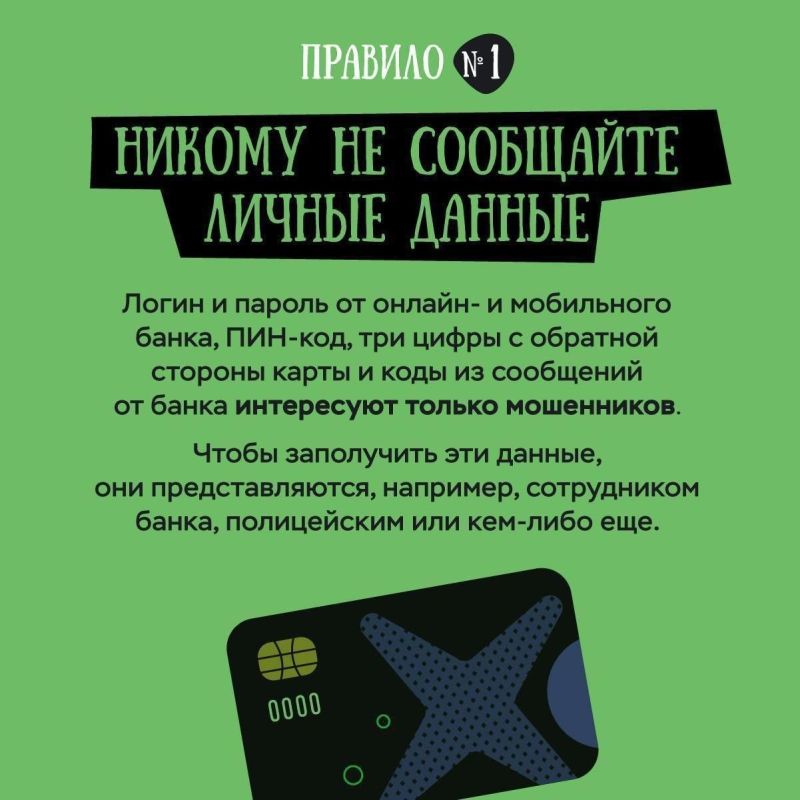 Жительница города Кургана перешла по неизвестной ссылке и приобрела кредитные обязательства Жительница города Кургана перешла по неизвестной ссылке и приобрела кредитные обязательства