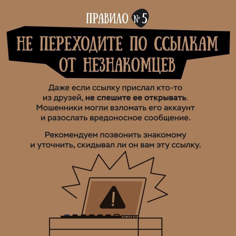 Жительница города Кургана перешла по неизвестной ссылке и приобрела кредитные обязательства Жительница города Кургана перешла по неизвестной ссылке и приобрела кредитные обязательства