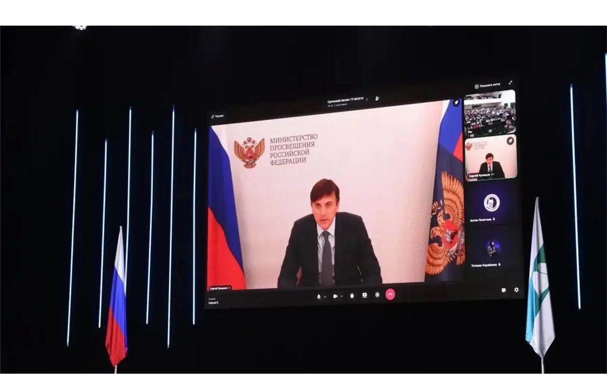 Сергей Кравцов на августовском совещании педработников Курганской области рассказал о нововведениях 2026/27 учебного года Сергей Кравцов на августовском совещании педработников Курганской области рассказал о нововведениях 2026/27 учебного года