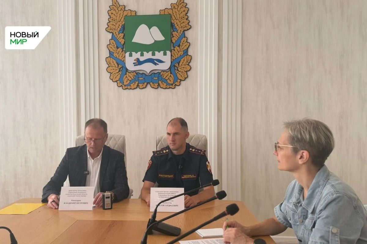 Сегодня в пресс-центре Правительства Курганской области состоялся брифинг с участием представителей Управления Росгвардии по вопросам открытия осенней охоты в Курганской области