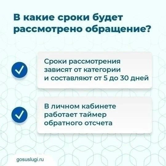 Решаем проблемы вместе!. Платформа обратной связи (ПОС) – это информационная система, созданная для коммуникации между гражданами и органами власти Решаем проблемы вместе!. Платформа обратной связи (ПОС) – это информационная система, созданная для коммуникации между гражданами и органами власти