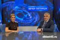 От симуляции тревоги до блокчейна: председатель избиркома Курганской области - о выборах