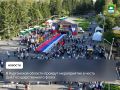 Курганская область вместе со всей страной отметит День Государственного флага Российской Федерации