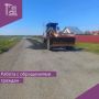 Мы продолжаем вести работу с обращениями граждан