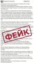 В одном из пабликов Кургана распространена недостоверная информация о якобы неоказании квалифицированной медицинской помощи и неподобающем отношении сотрудников медицинского учреждения