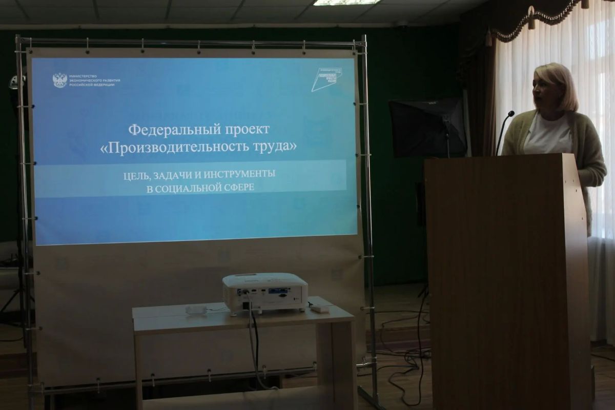 В Департаменте социальной политики прошёл семинар-практикум, посвящённый реализации проекта «Эффективный регион» В Департаменте социальной политики прошёл семинар-практикум, посвящённый реализации проекта «Эффективный регион»